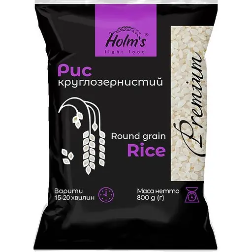 Рис круглозернистий Holm's light food 800 г