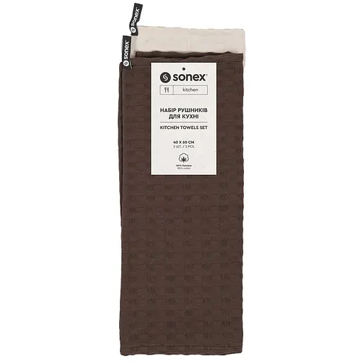 Набір вафельних рушників для кухні Sonex Cleo 40х60 см, 2 шт.  бежевий та коричневий (SO102551)
