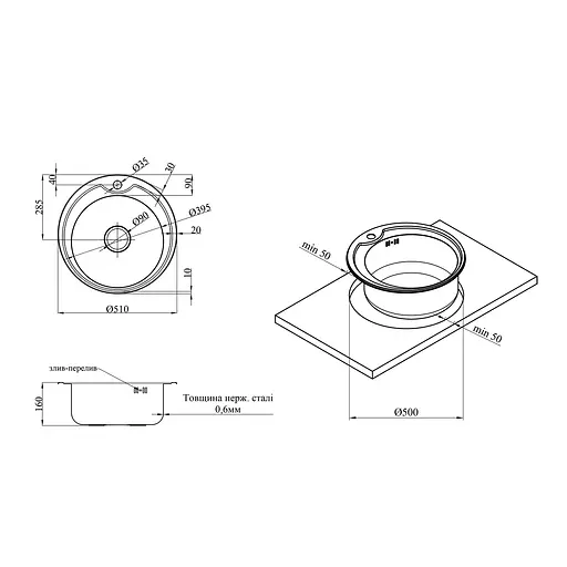 Кухонная мойка Kroner KRP Satin - 510 (0,6 мм) (CV022769) - фото 5