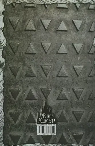 Три плюси - фото 2