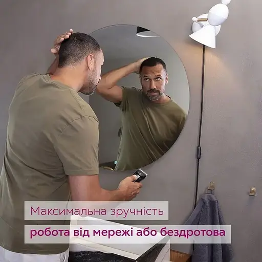 Машинка для стрижки Beurer MN5X (151018) - фото 11