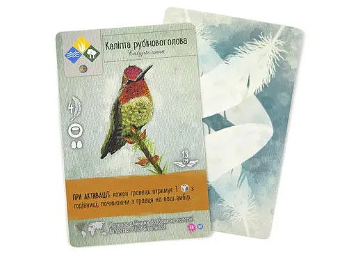 Настольная игра Ігромаг Крылья. Фан Арт Пак (Wingspan: Fan Art Pack) (укр.) (7714) - фото 11