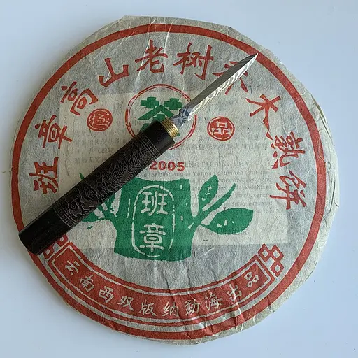 Шу пуер старий Bang Zhang 2005 року млинець 357 г