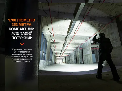 Фонарь тактический аккумуляторный Fenix ​​PD35R - фото 7