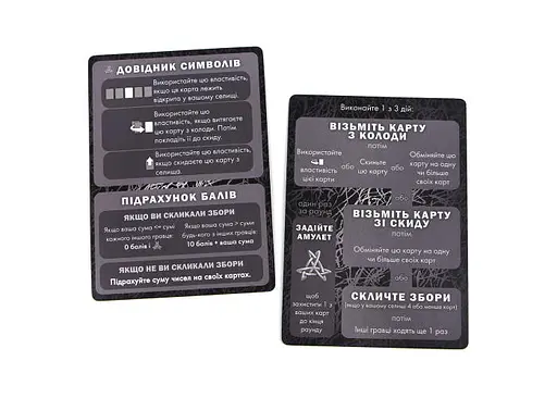 Настільна гра Ігромаг Silver (укр.) (6598) - фото 11