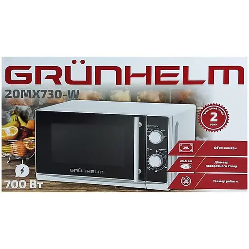 Мікрохвильова піч Grunhelm 20MX730-G - фото 4