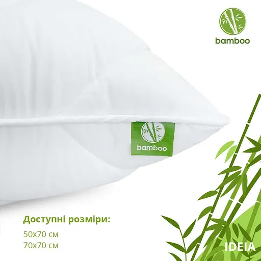 Подушка Ideia Botanical Bamboo 70х70 8-29967 - фото 5
