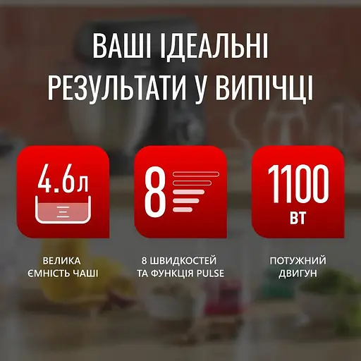 Кухонная машина Tefal Bake Partner 1100Вт черный - фото 7