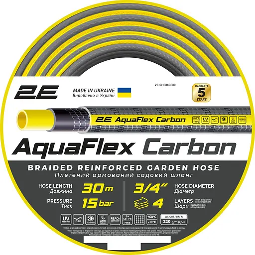 Шланг для поливу 2Е AquaFlex Carbon 3/4" 30 м (2E-GHE34GE30) - фото 1