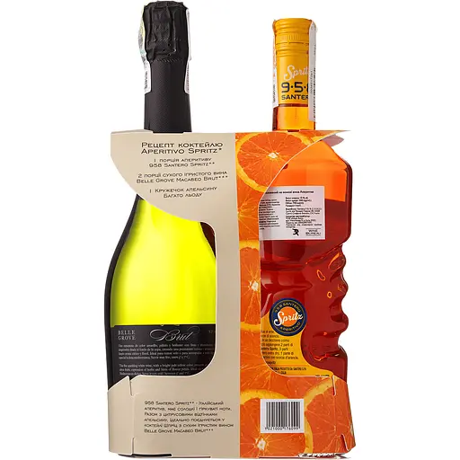 Набір Аперитив Santero Spritz Aperitivo 13% 0.75 л + Вино ігристе Belle Grove Macabeo Brut біле брют 11% 0.75 л - фото 2