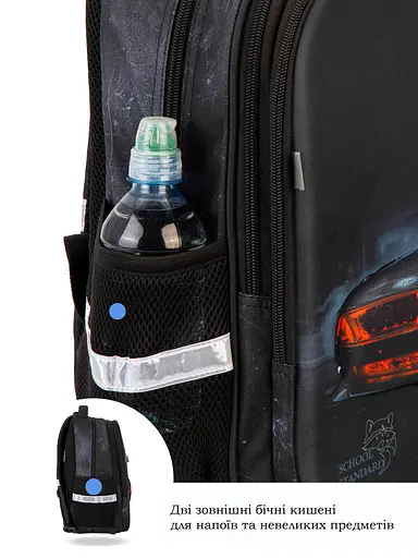 Ортопедический школьный рюкзак 6 в 1 для мальчика School Standard 38х30х18 см с Машиной для младших классов (170-59) - фото 9