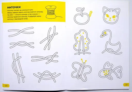 Настольная игра The Brainy Band Тетрадь Реши-Пиши, 5-6 лет (укр.) (УКР034) - фото 4