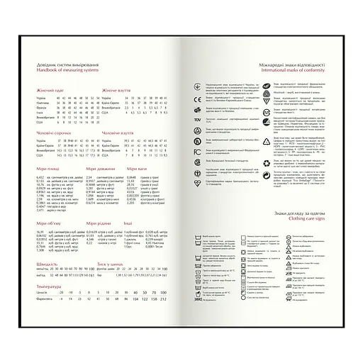 Еженедельник датированный Buromax Liga 2026 серый 153 х 85 мм (BM.2894-09) - фото 10