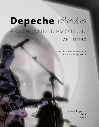 Depeche Mode. Faith & Devotion - фото 5