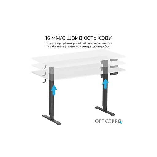 Комп'ютерний стіл OfficePro ODE1670WB White/Black (ODE1670WB) - фото 8