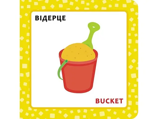 Книга Собака Розумака. Іграшки (АССА) - фото 2