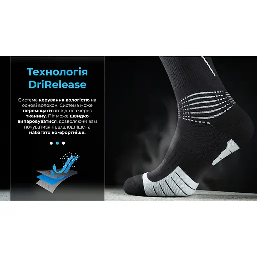 Носки водонепроницаемые Dexshell Compression Mudder, р-р L, серые - фото 23