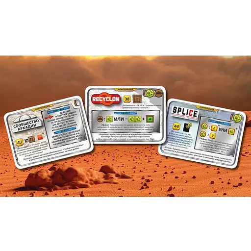 Аксесуар Lavka Games Промо набір до гри "Тераформування Марса" 3 карти (ТМ01-П1)