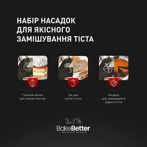 Кухонна машина Tefal I COACH TOUCH QB951837 - фото 10