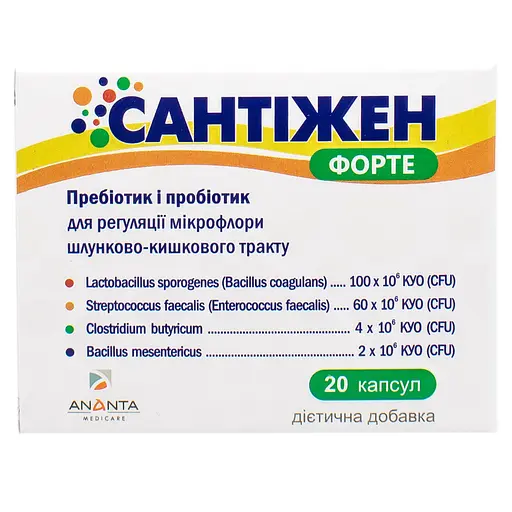 Диетическая добавка Сантижен Форте для регуляции микрофлоры желудочно-кишечного тракта №20 (2 блистера х 10 шт.) - фото 1