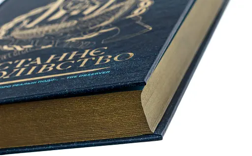 Саксонські хроніки. Книга 1. Останнє королівство - фото 3