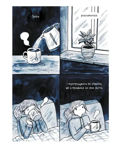 Та все ОК - фото 9