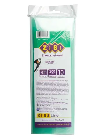 Обкладинки для підручників, 8-11 клас, ZB.4731, 10 шт.