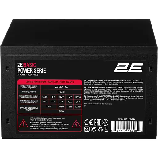 2E Блок питания Basic Power (500W), 80%, 120мм, 1xMB 24pin(20+4), 1xCPU 8pin(4+4), 3xMolex, 4xSATA, 2xPCIe 8pin(6+2)