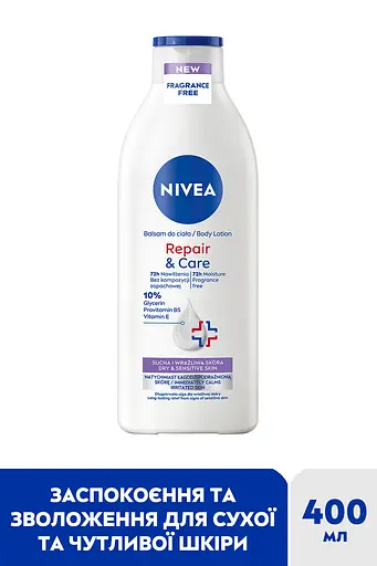 Лосьйон для тіла Nivea Відновлення та догляд для сухої та чутливої шкіри 400 мл - фото 3
