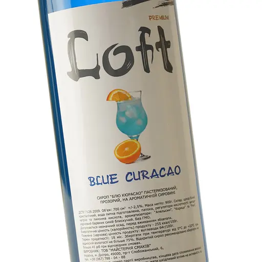 Сироп Loft Блю кюрасао 0.7 л - фото 5