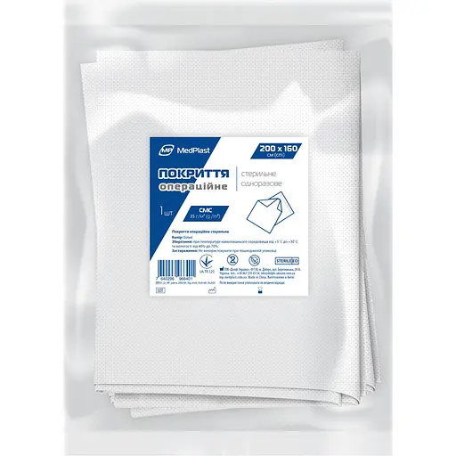 Покриття операційне стерильне MP MedPlast 200 x 160 см 35 г/м² біле