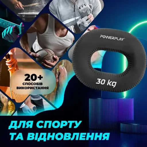 Еспандер кістьовий PowerPlay силіконовий PP-4336 Hand Grip Hard 30 кг Чорний (PP_4336_Black_30kg) - фото 3