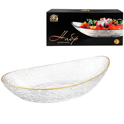 Набір салатників S&T 2 шт. прозорий золотий кант (9297-1) - фото 1