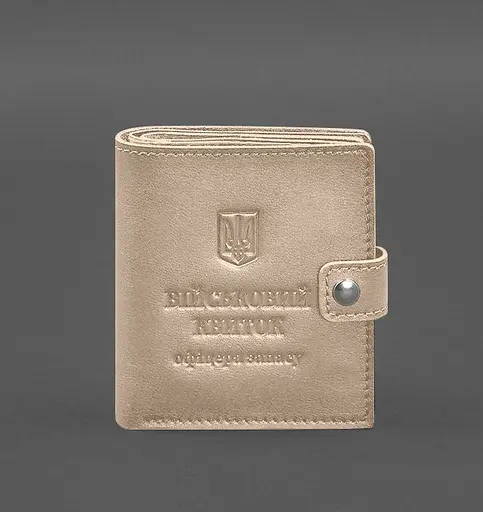 Кожаная обложка-портмоне для военного билета офицера запаса (широкий документ) Светло-бежевый - фото 1