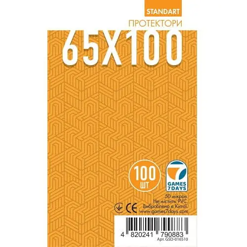 Аксесуар Games 7 Days Протектори для карт Games7Days 65 х 100 мм Magnum, 100 шт. STANDART (GSD-016510)