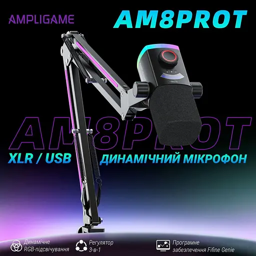 Мікрофон Fifine AM8PROT USB/XLR Black (AM8PROT) - фото 4
