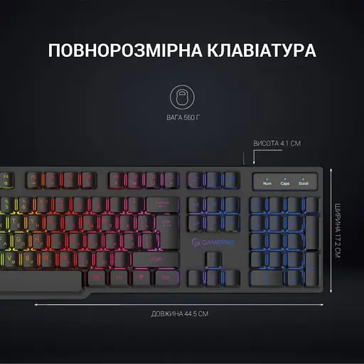 Клавіатура GamePro GK380 Black - фото 9