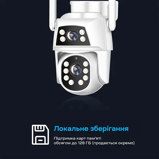 IP PTZ-відеокамера з WiFi 2Mp+2Mp Light Vision VLC-9192WI/2C (Camhi Pro) f=3.6mm+3.6mm, ІЧ+LED-підсвічування, з мікрофоном (75-00297) - фото 13