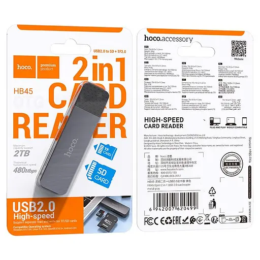Кардидер Hoco HB45 Spirit 2-in-1 Usb 2. 0 card reader серый - фото 3