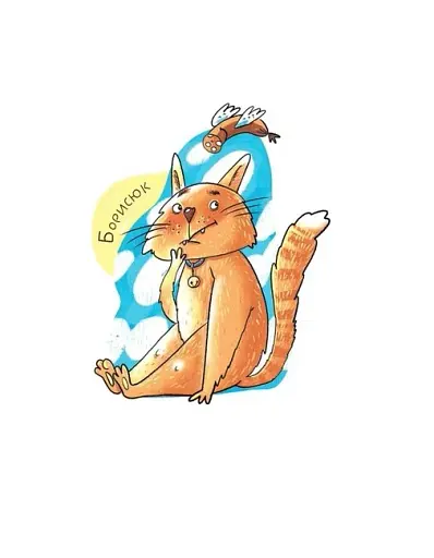 Врятовані хвостики - фото 2