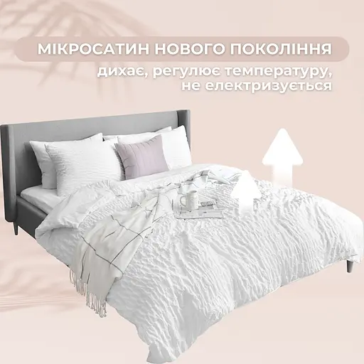 Комплект постільної білизни Ideia Cloud Dream євро (8-36029_білий) - фото 3