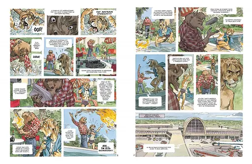 Блексед. Амарилло та інші історії. Книга 3 - фото 2