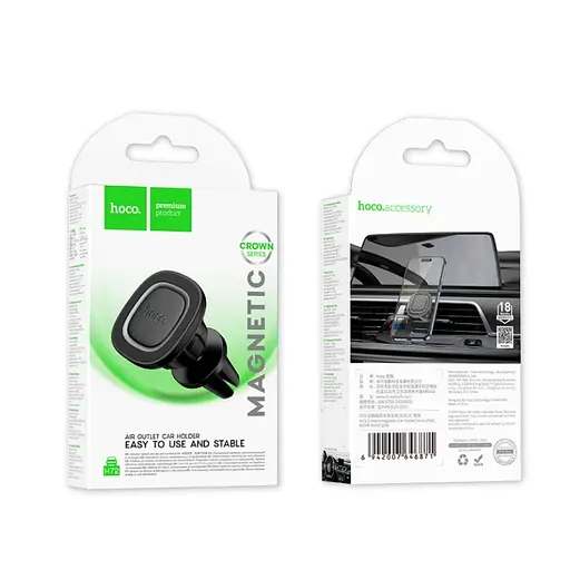 Автотримач для телефона HOCO H72 Crown magnetic car holder (air outlet) Black Metal Gray - фото 2