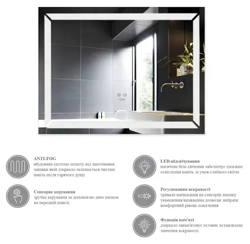 Дзеркало Kroner KRM Spiegel HR1 - 9070 з LED-підсвічуванням та антизапітнінням (CV030031) - фото 6