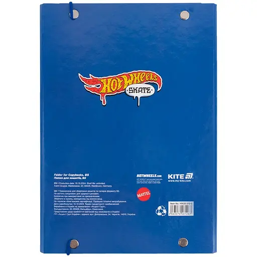 Папка для зошитів Kite Hot Wheels В5 на гумці (HW25-210-2) - фото 4