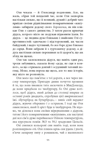 Вілла у Сан-Фурсиско - фото 11