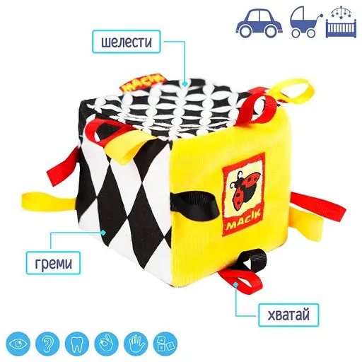 Погремушка-кубик B&W МСР 010501-01 - фото 2