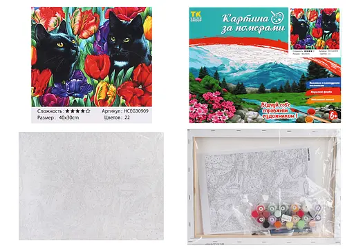 Набор для росписи по номерам Коты в цветах, TK Group, 30x40 см, 30909