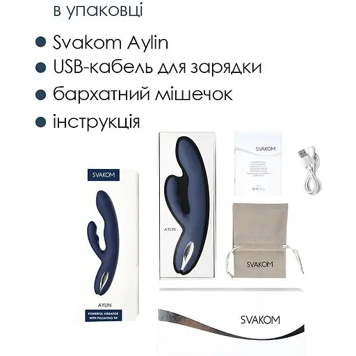 Вібратор-кролик Svakom Aylin - фото 6
