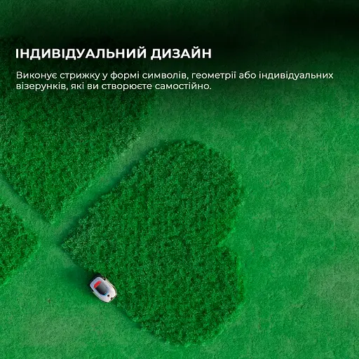 Газонокосилка-робот Dreame A2 - фото 15